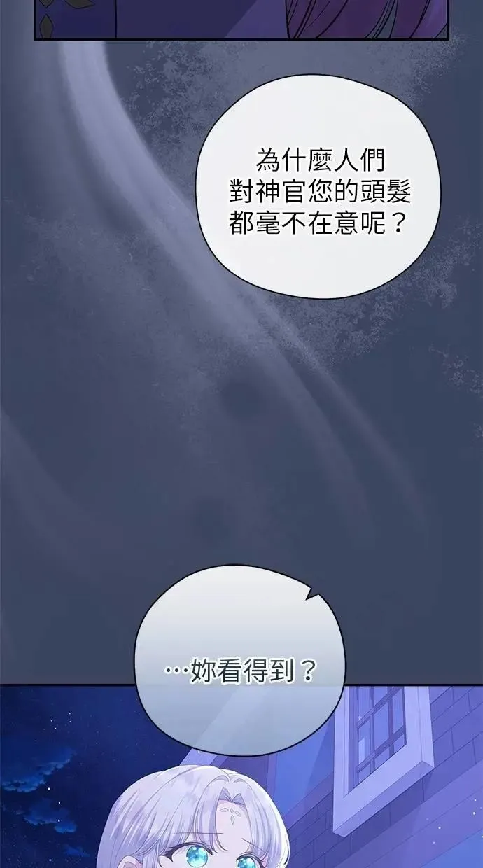 第46话 第59页