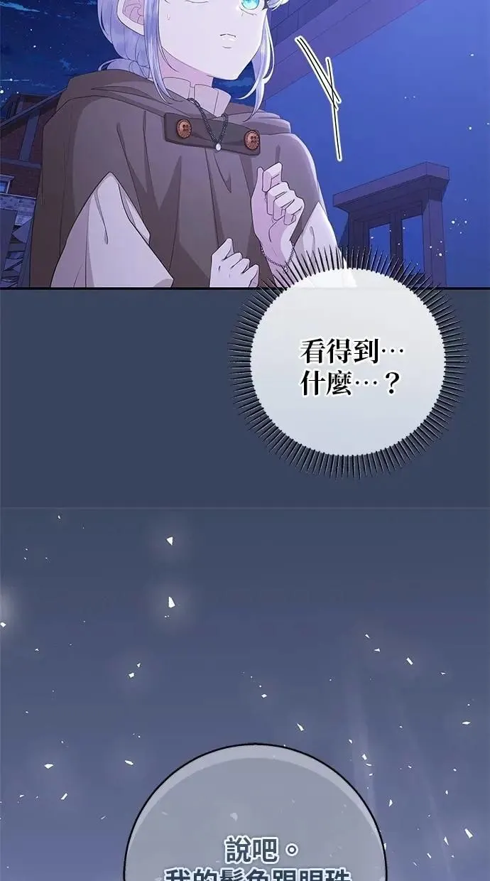 第46话 第60页