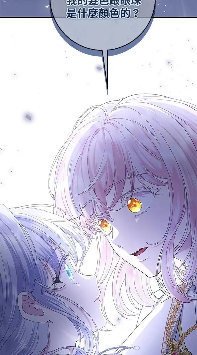 第46话 第61页