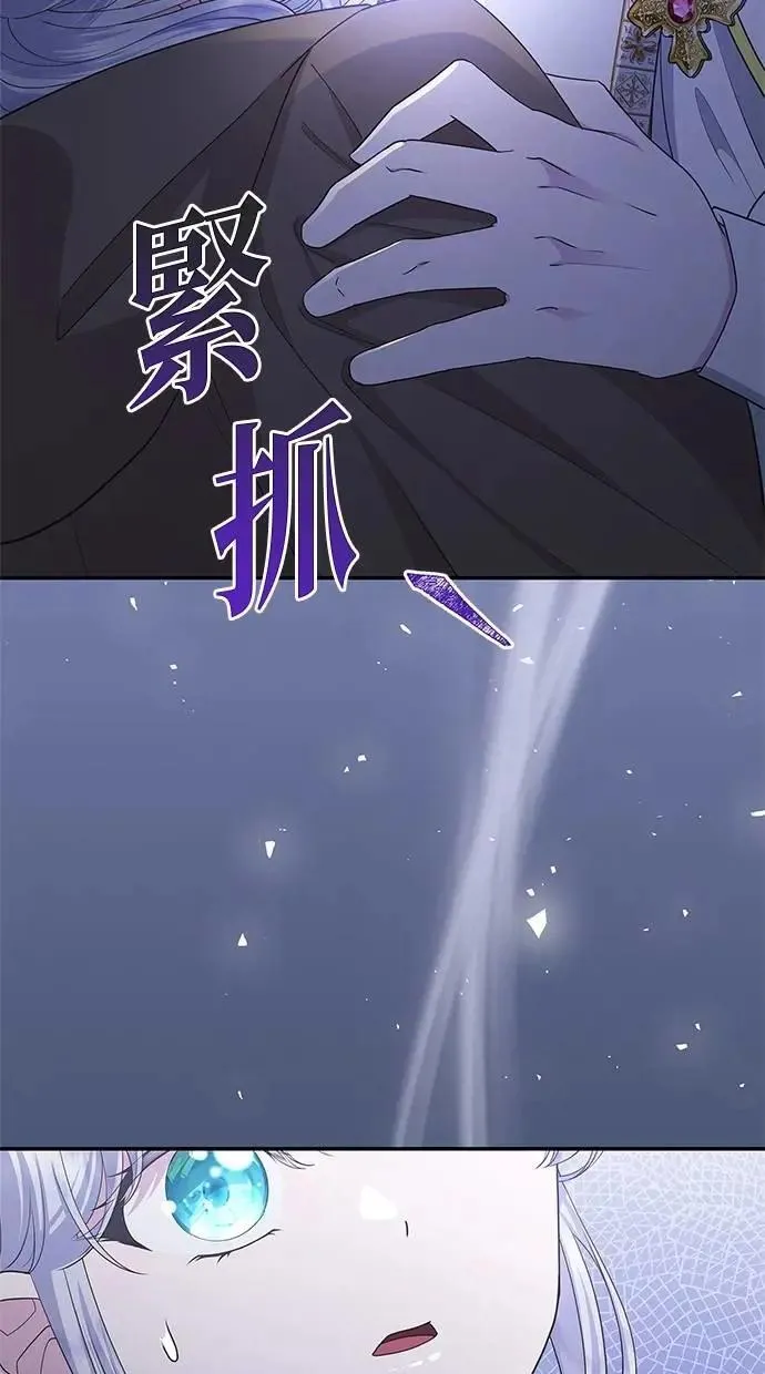 第46话 第62页