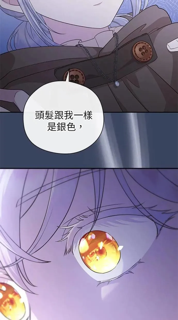 第46话 第63页