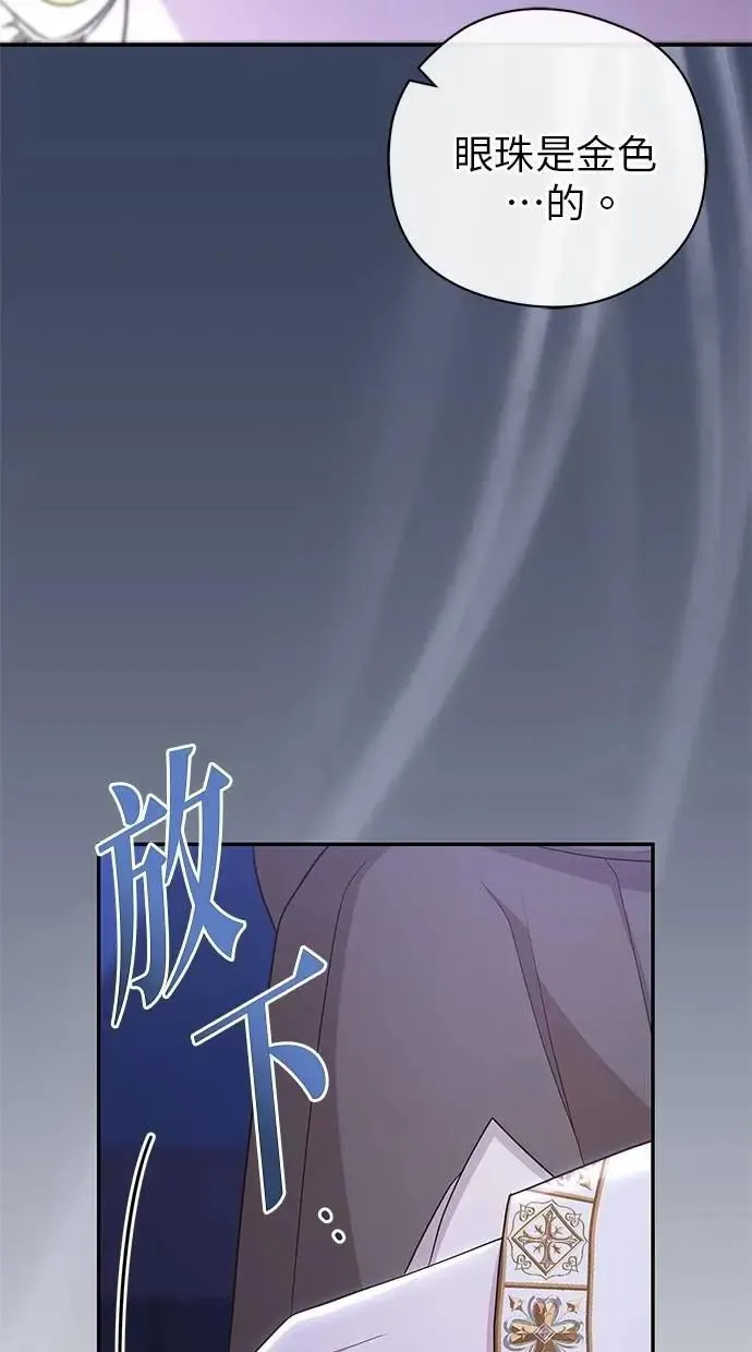 第46话 第64页