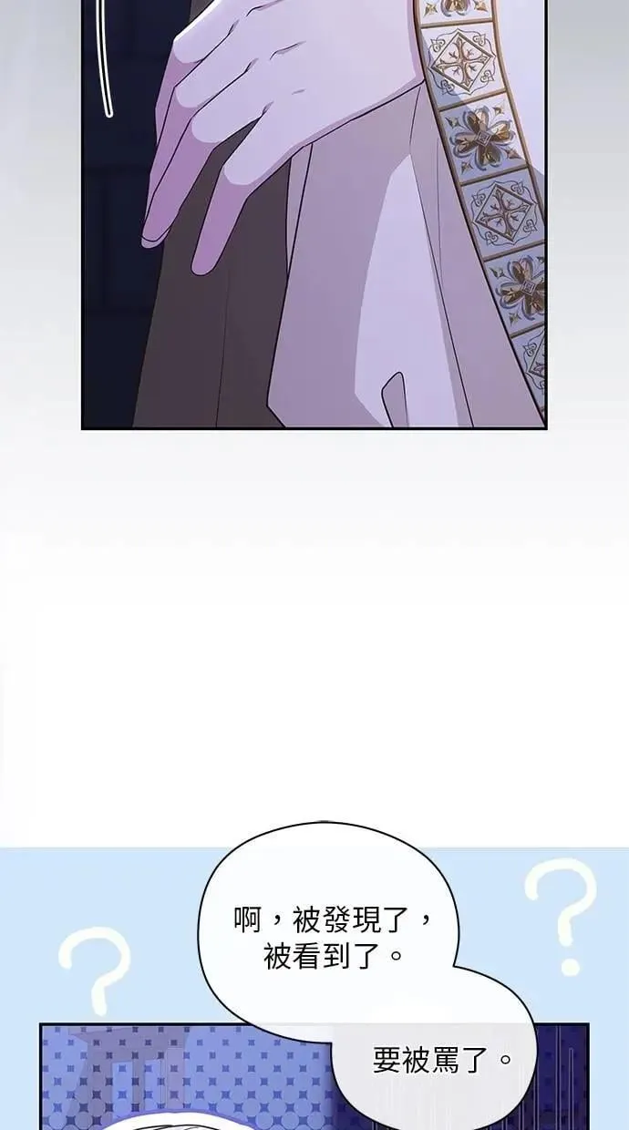 第46话 第65页