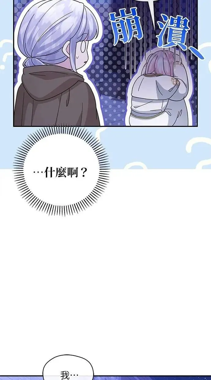 第46话 第66页
