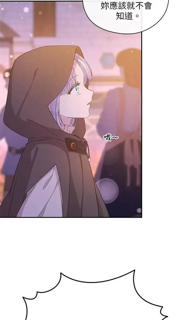 第46话 第78页
