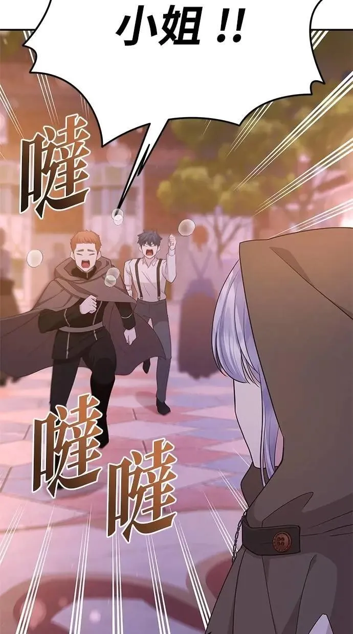 第46话 第79页