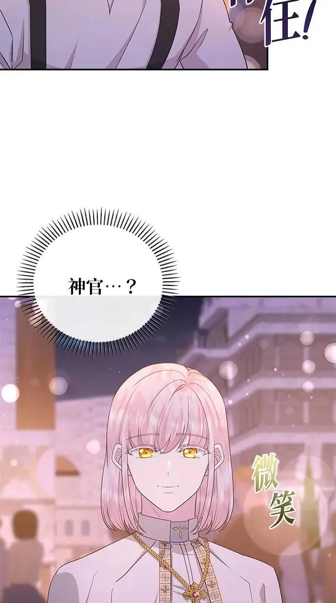 第46话 第81页