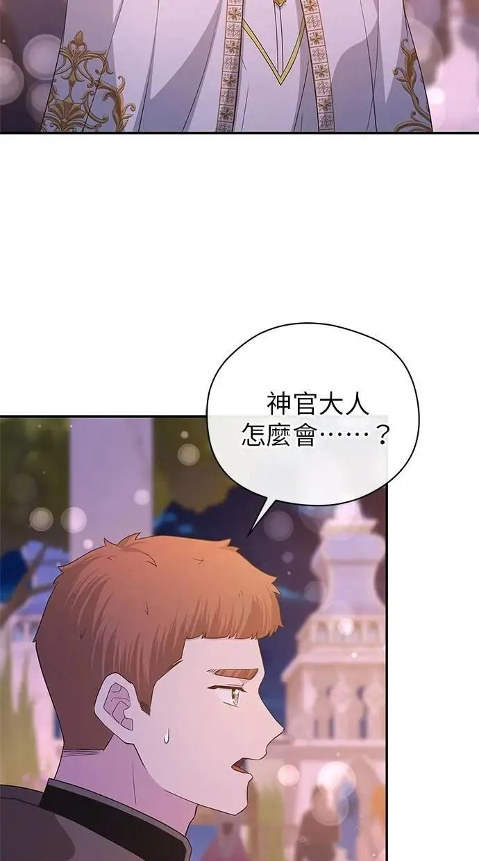 第46话 第82页
