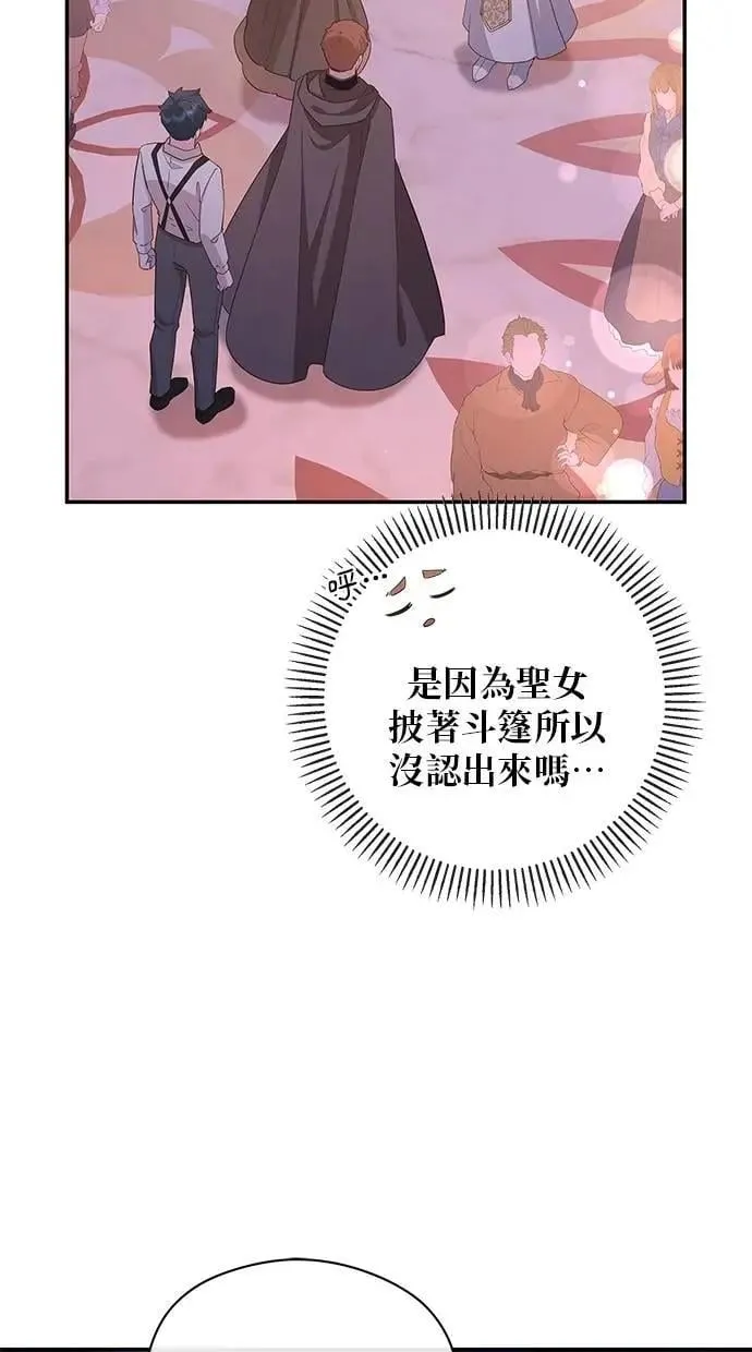 第46话 第84页