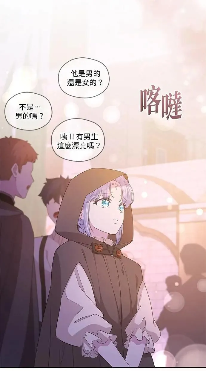 第46话 第87页