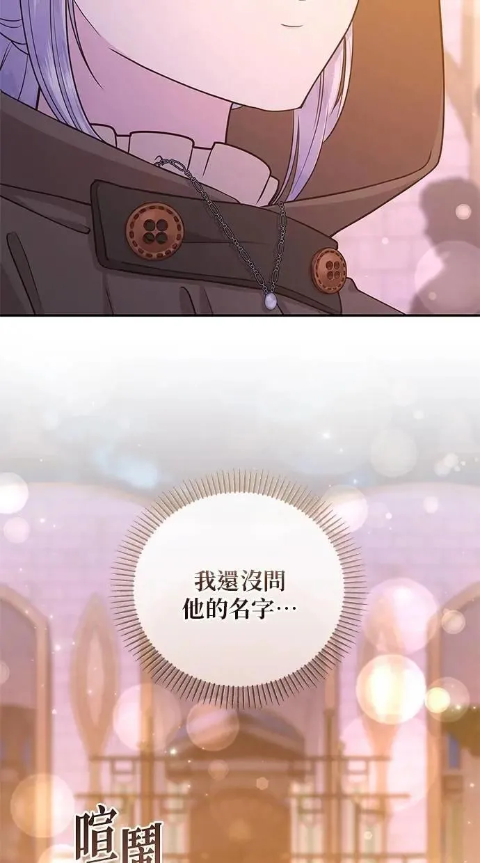 第46话 第89页