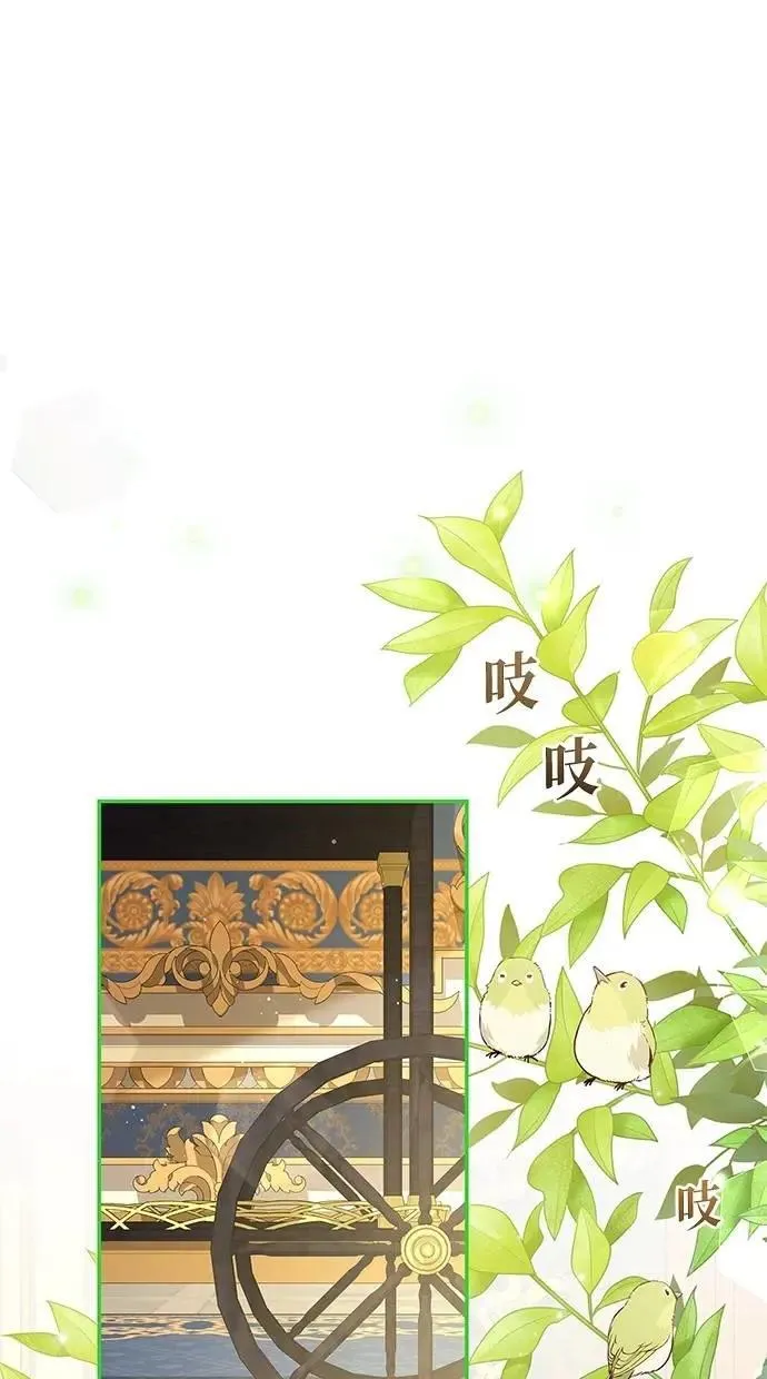 第47话 第1页