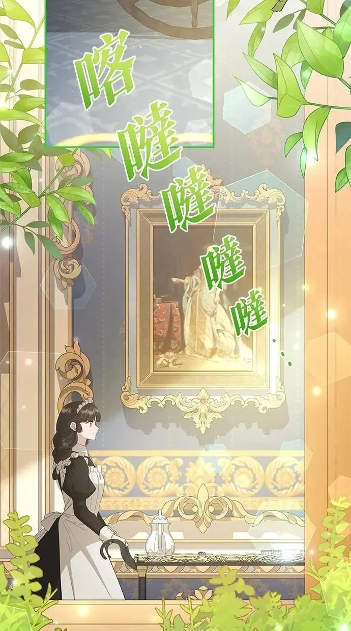第47话 第2页