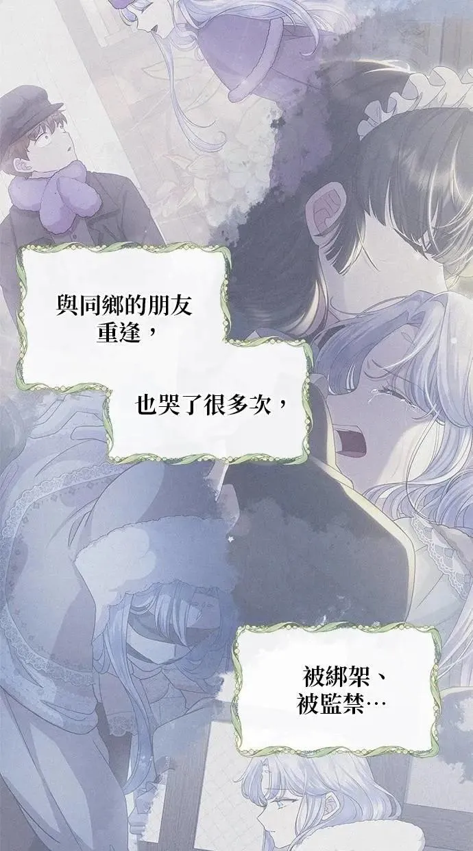 第47话 第5页