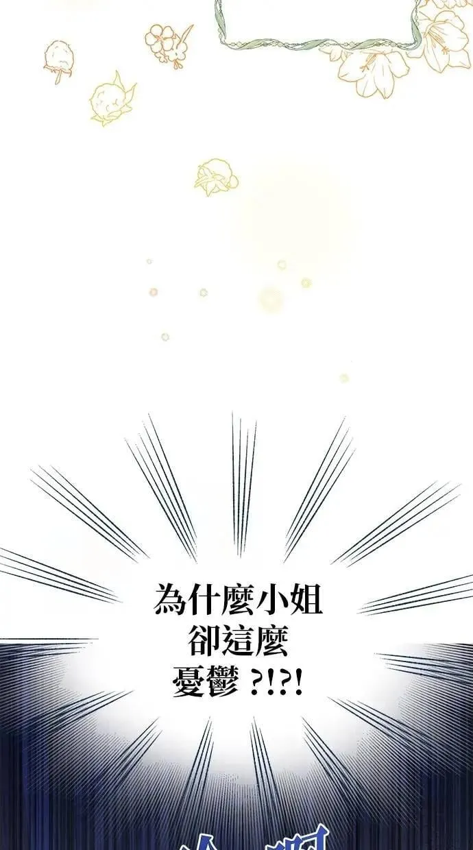 第47话 第11页