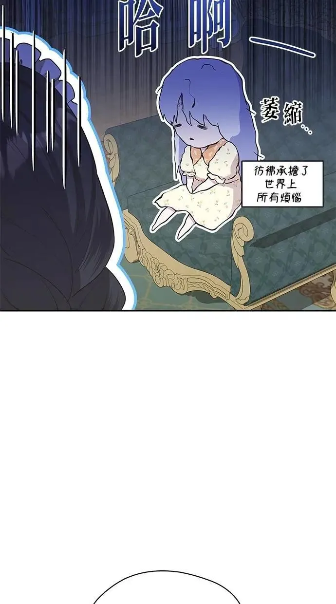 第47话 第12页
