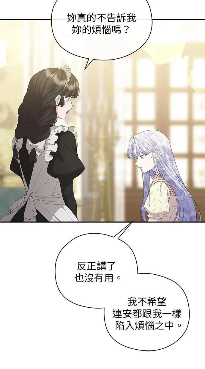 第47话 第13页
