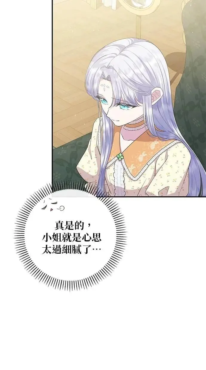 第47话 第15页