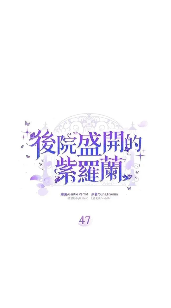 第47话 第16页