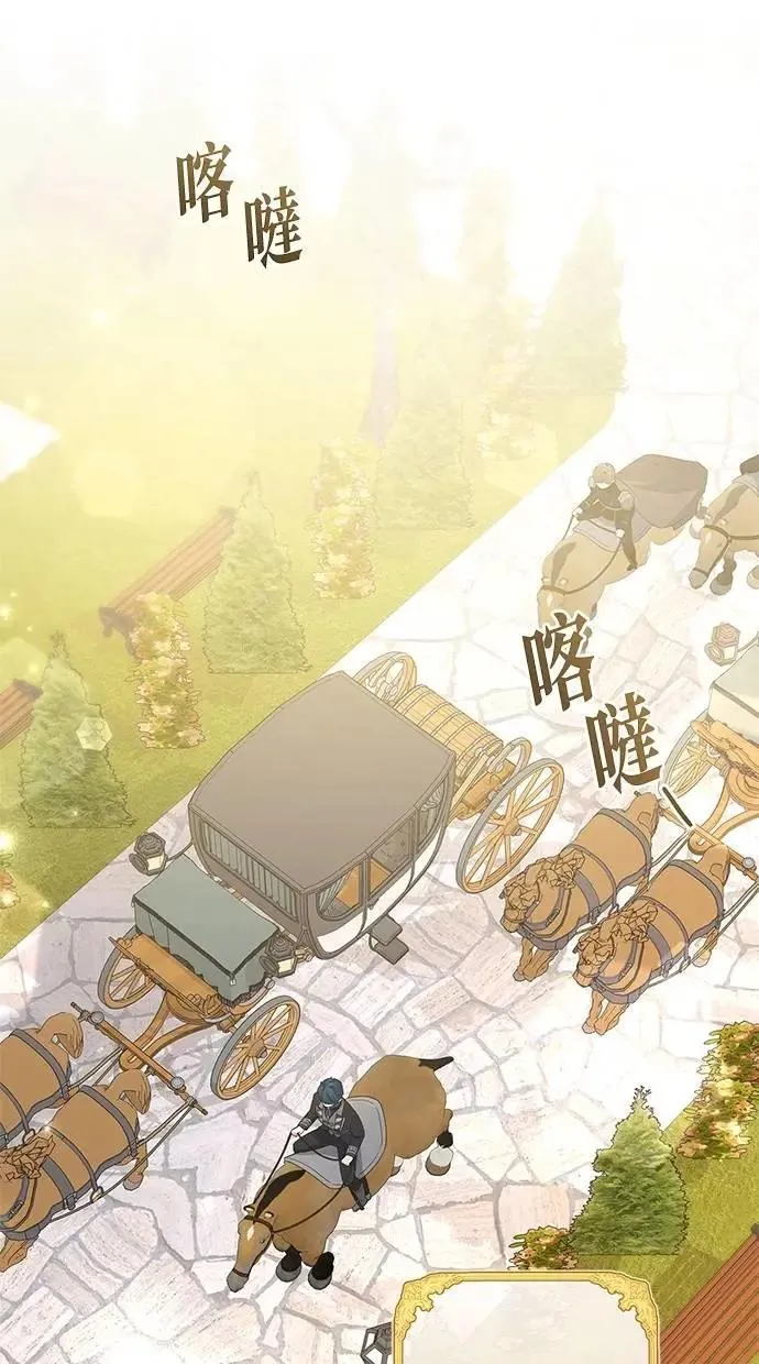 第47话 第17页