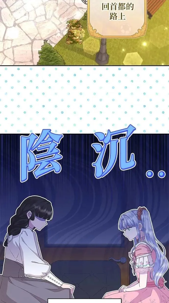 第47话 第18页