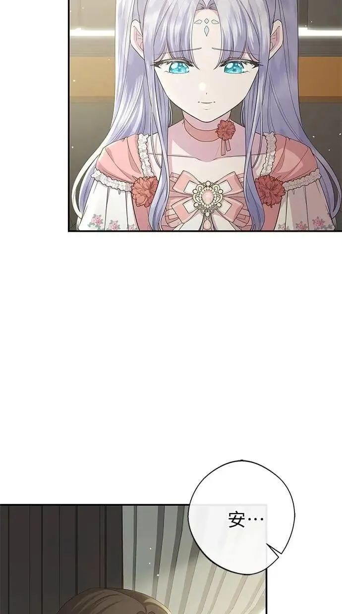 第47话 第20页