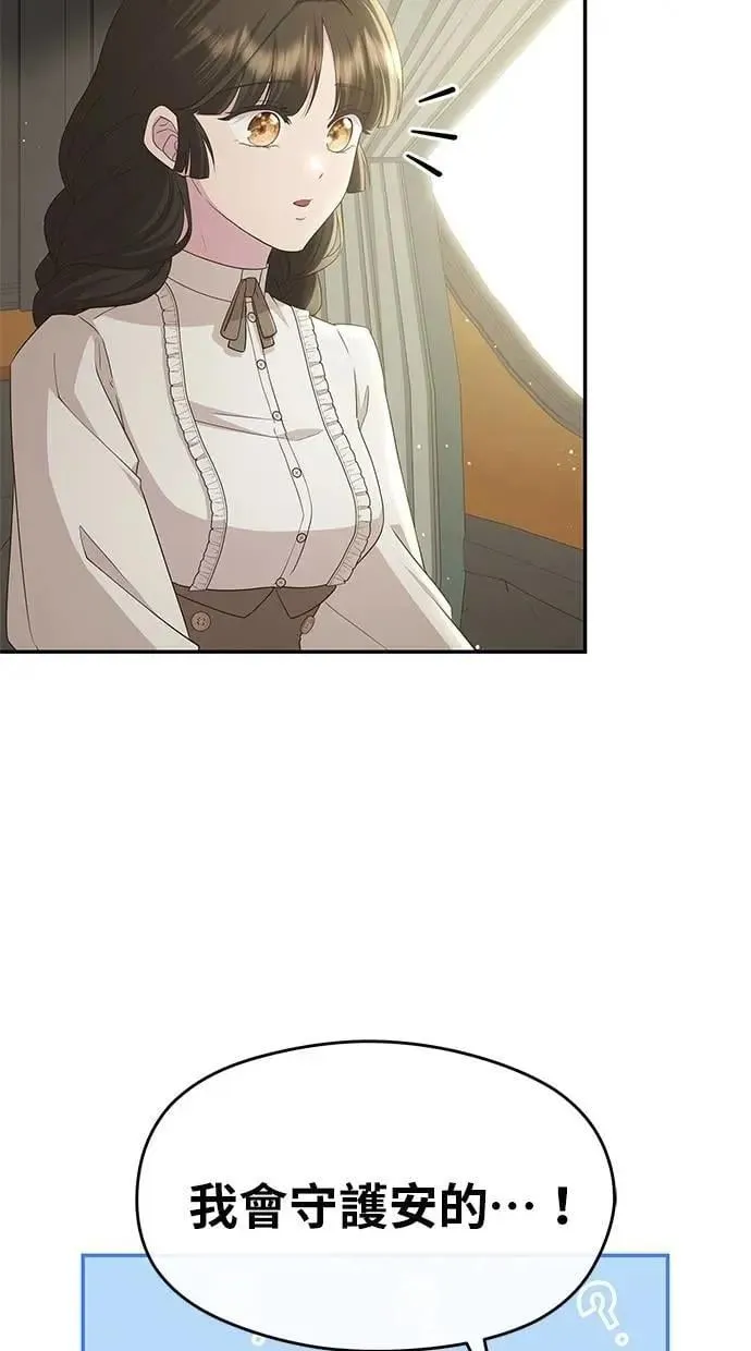 第47话 第21页