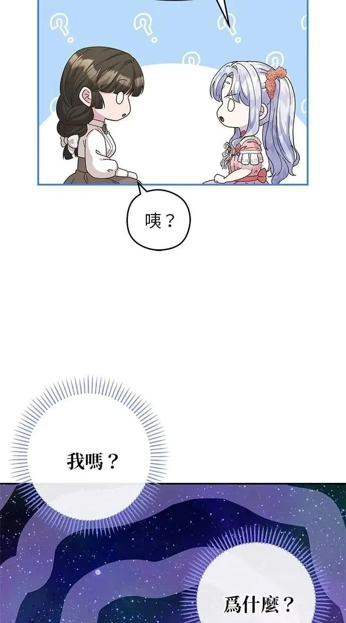 第47话 第22页