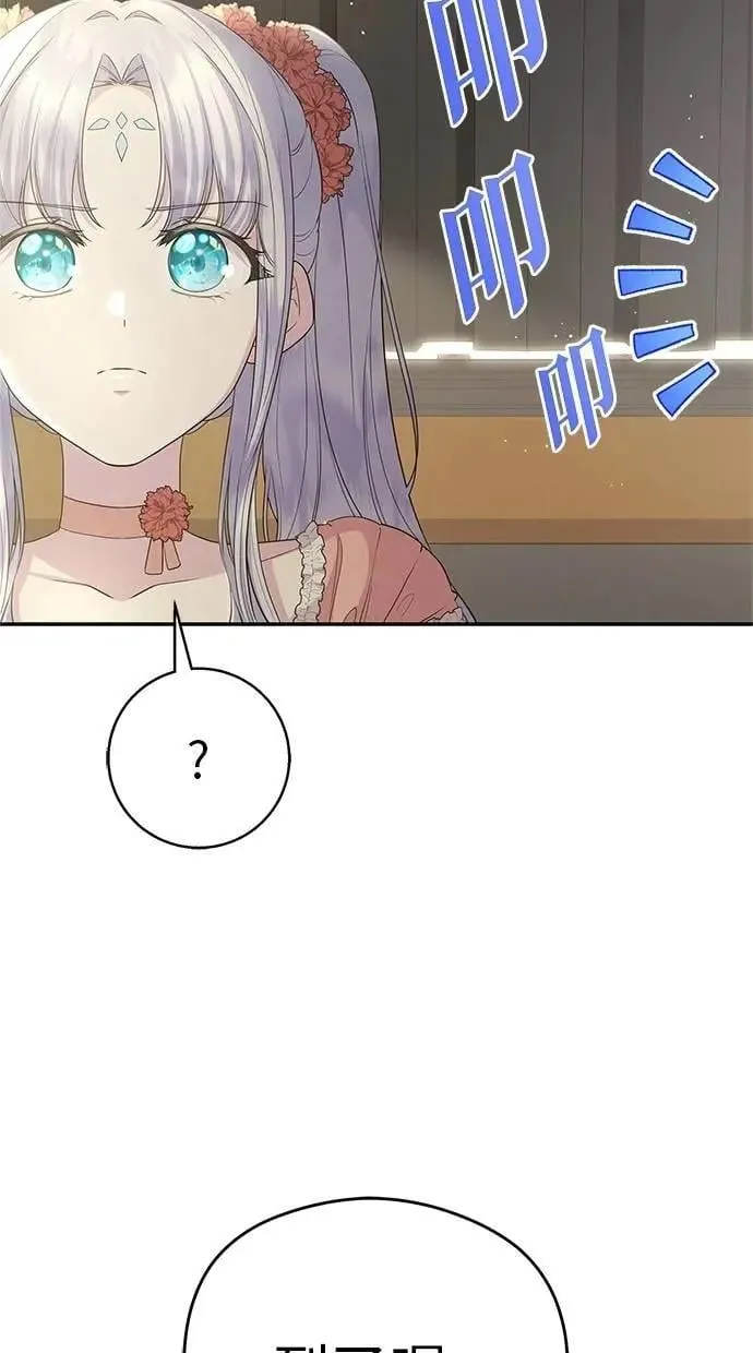 第47话 第24页