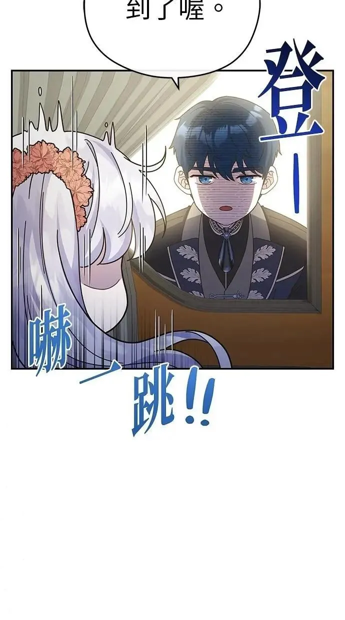 第47话 第25页