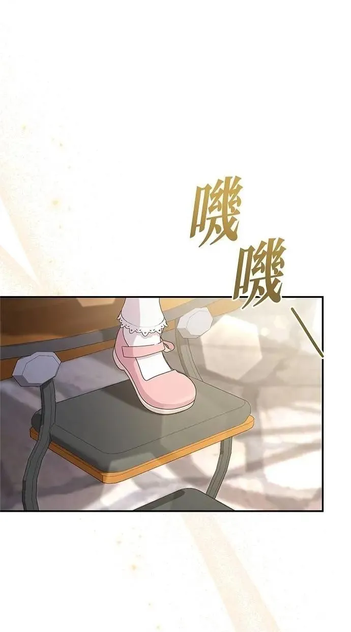 第47话 第26页