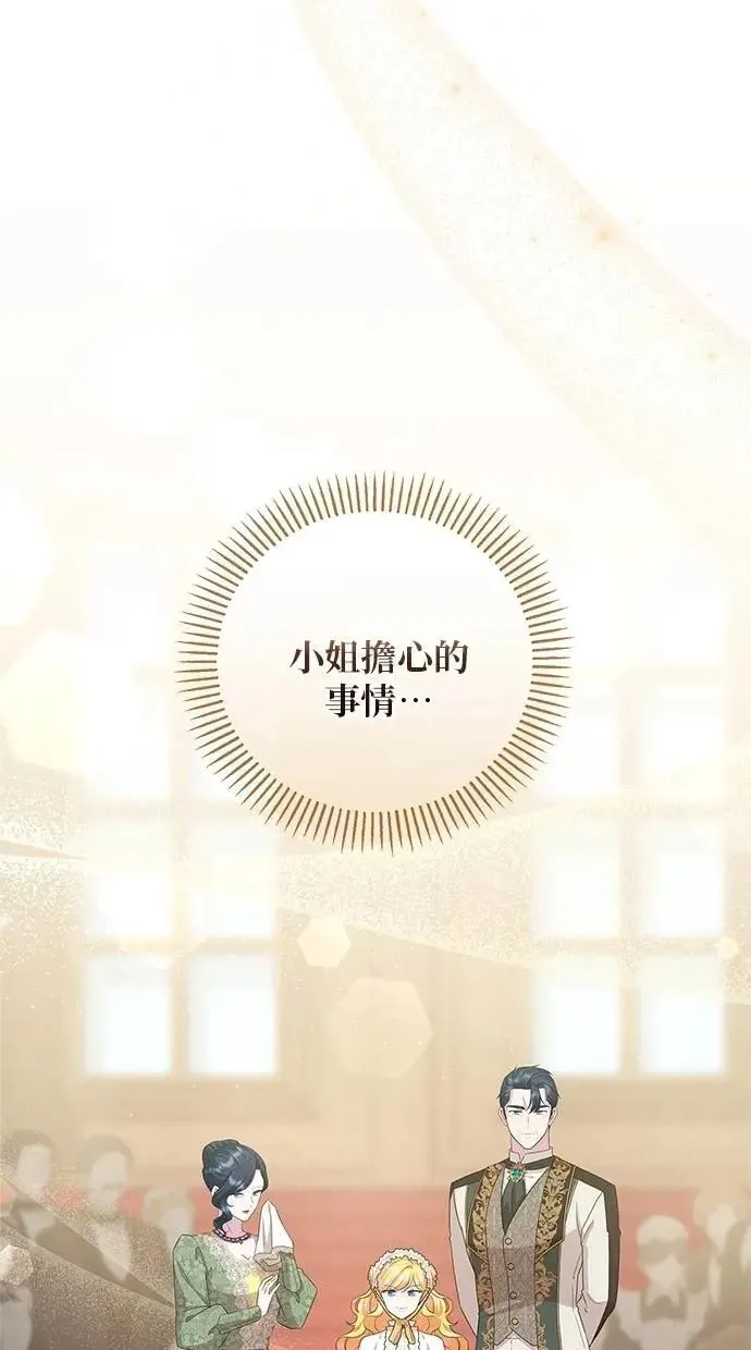 第47话 第29页