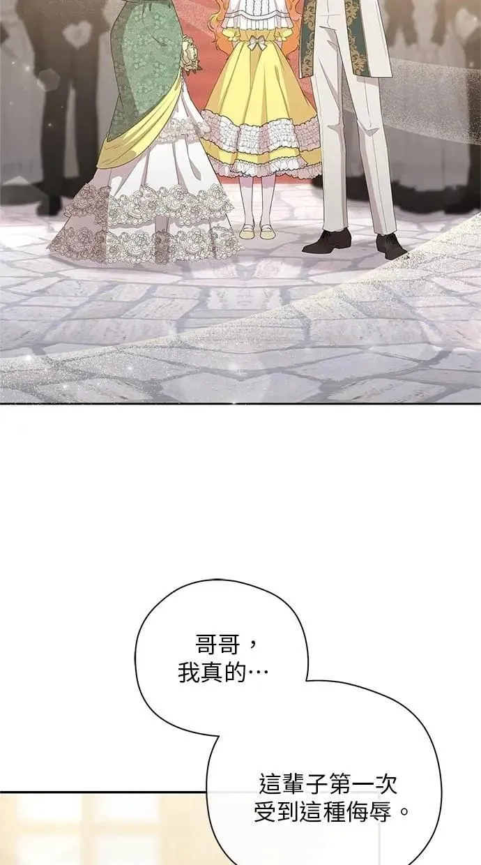 第47话 第30页