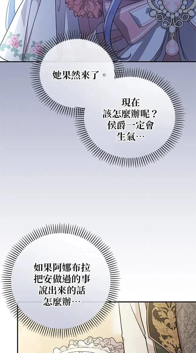 第47话 第34页