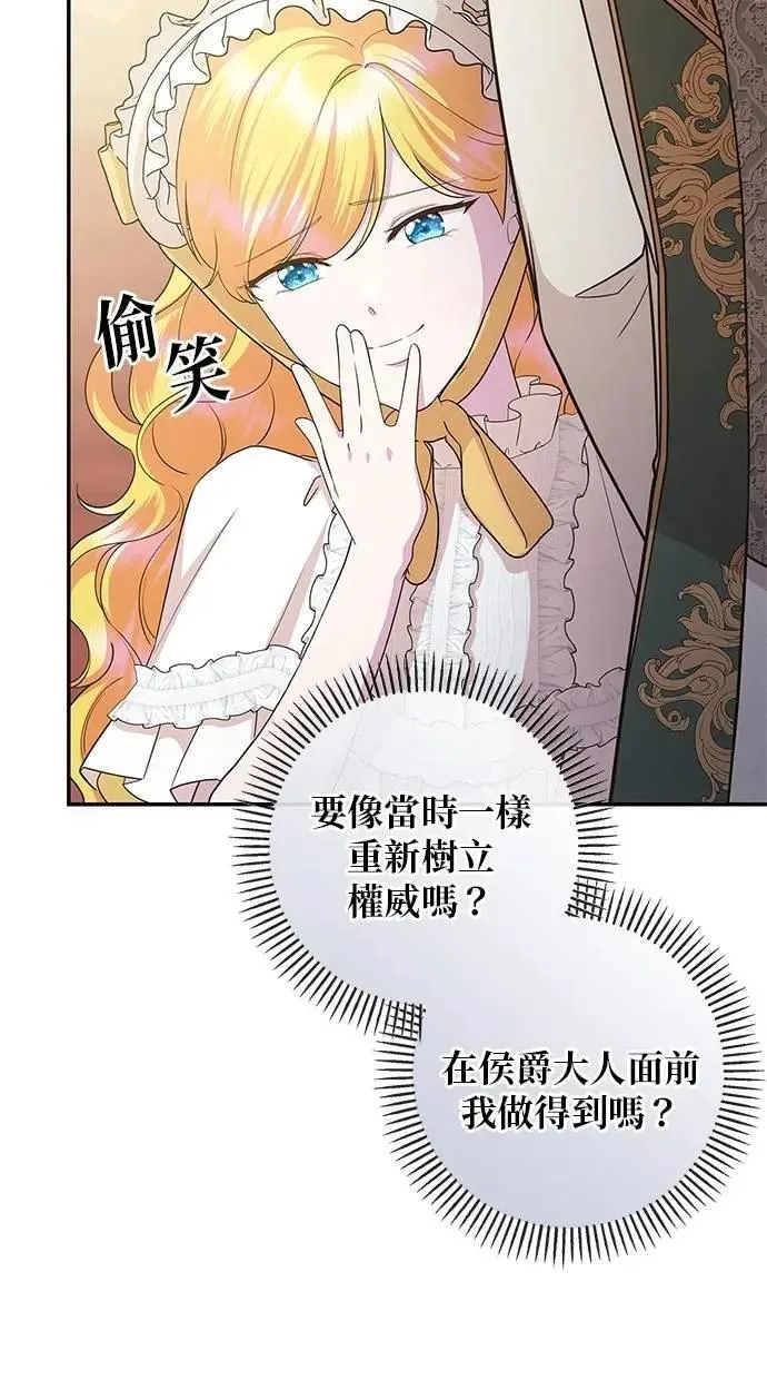 第47话 第35页