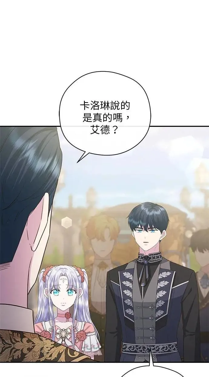 第47话 第36页