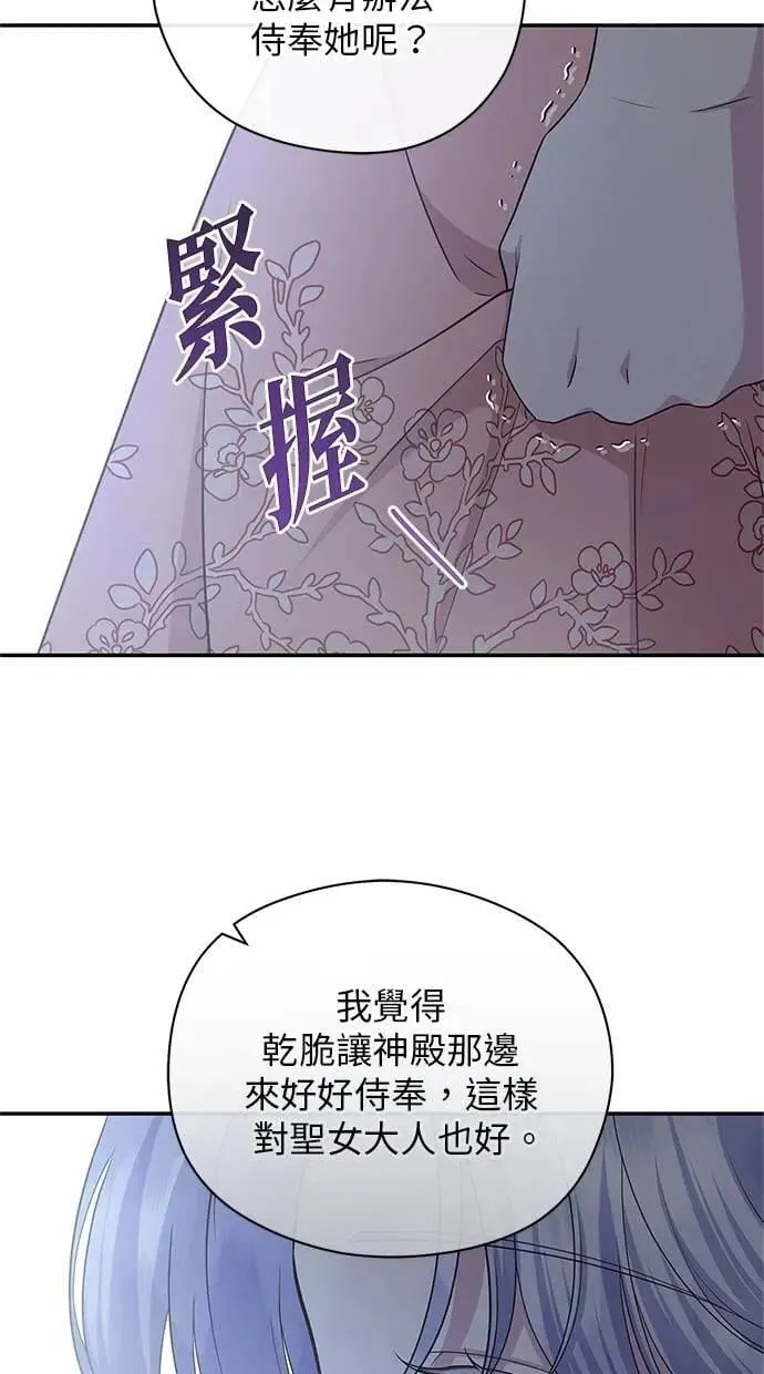 第47话 第39页