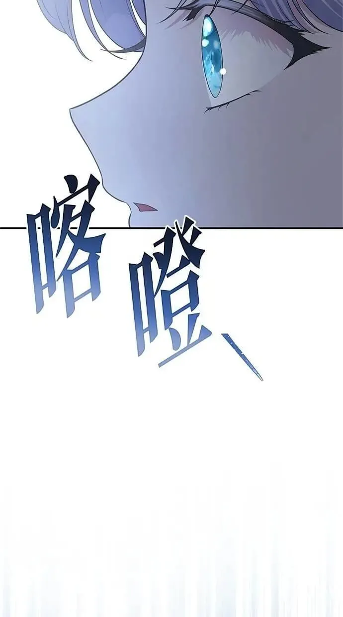 第47话 第40页