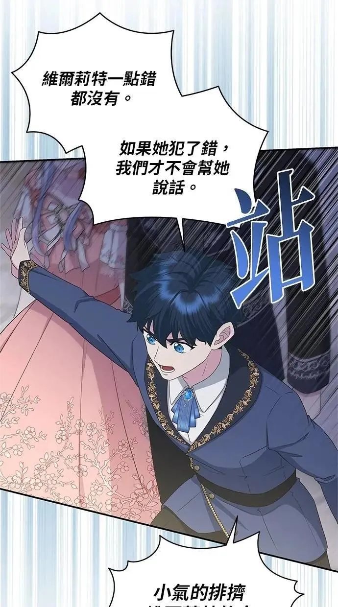 第47话 第41页