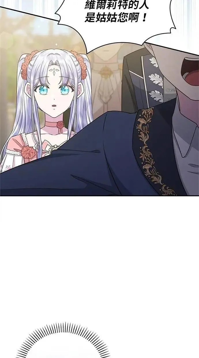第47话 第42页