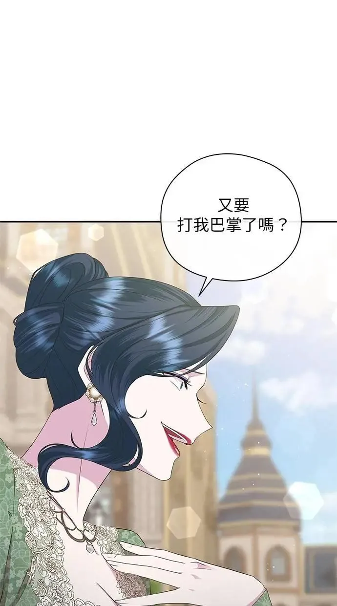 第47话 第46页