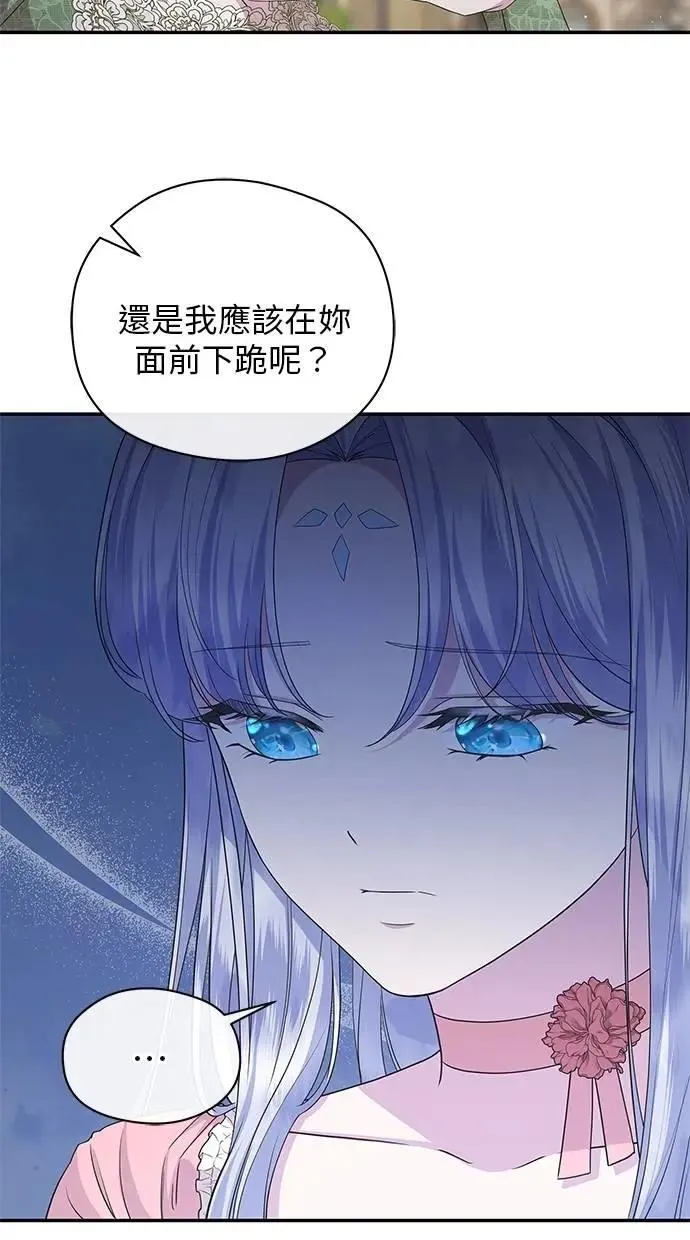 第47话 第47页