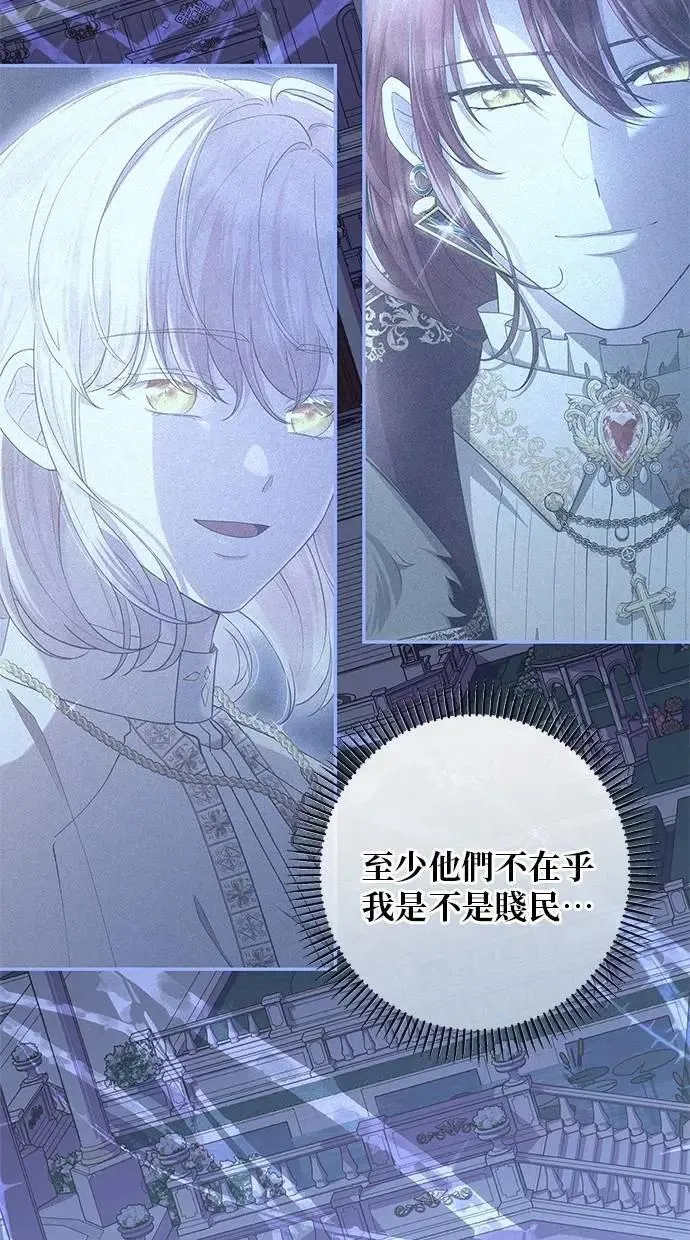 第47话 第49页