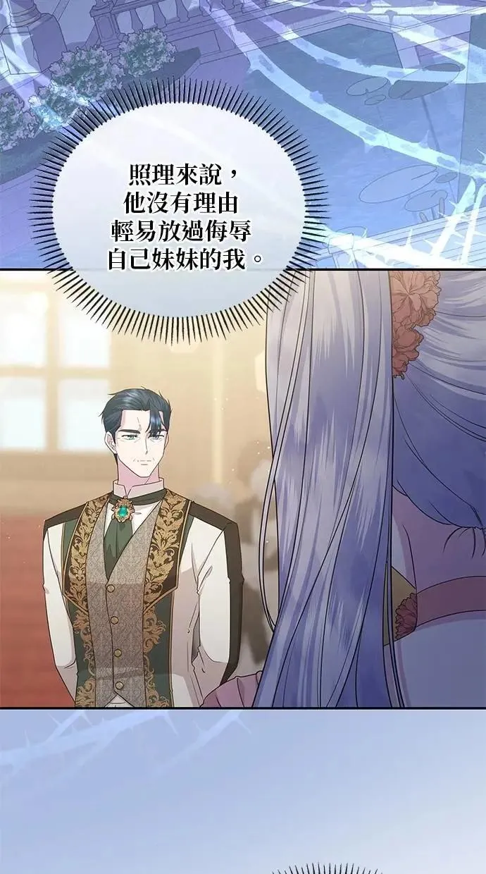 第47话 第50页