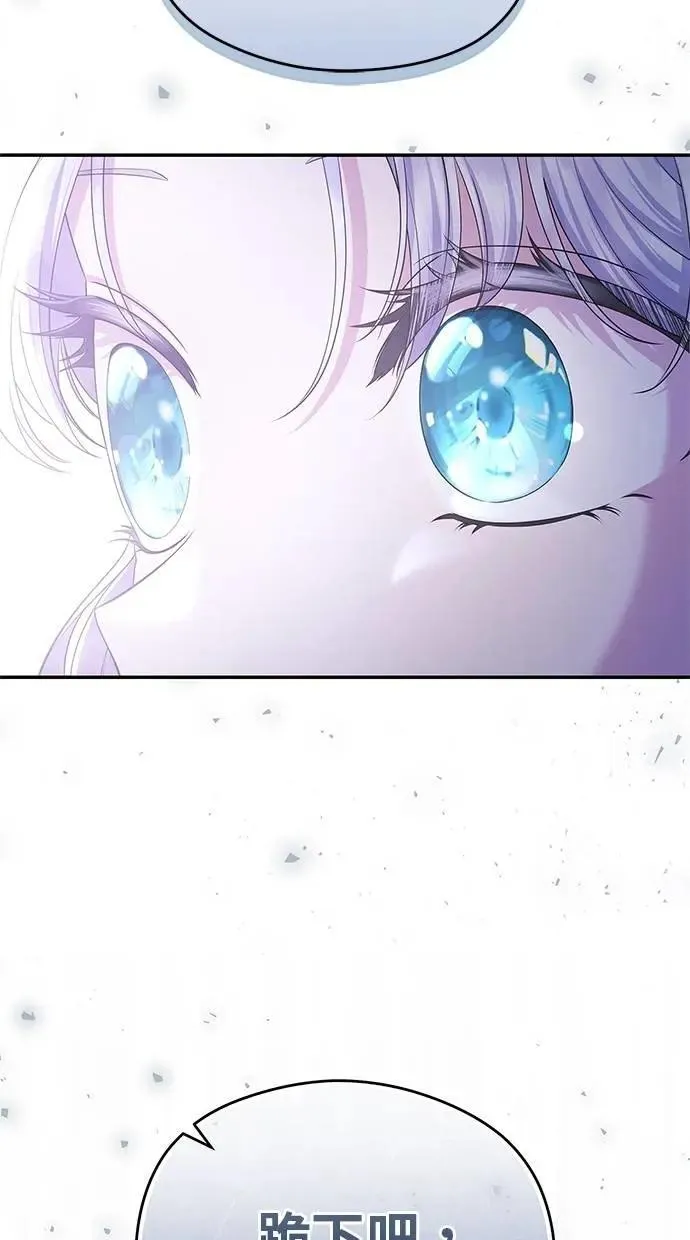 第47话 第52页