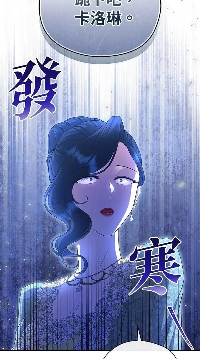 第47话 第53页