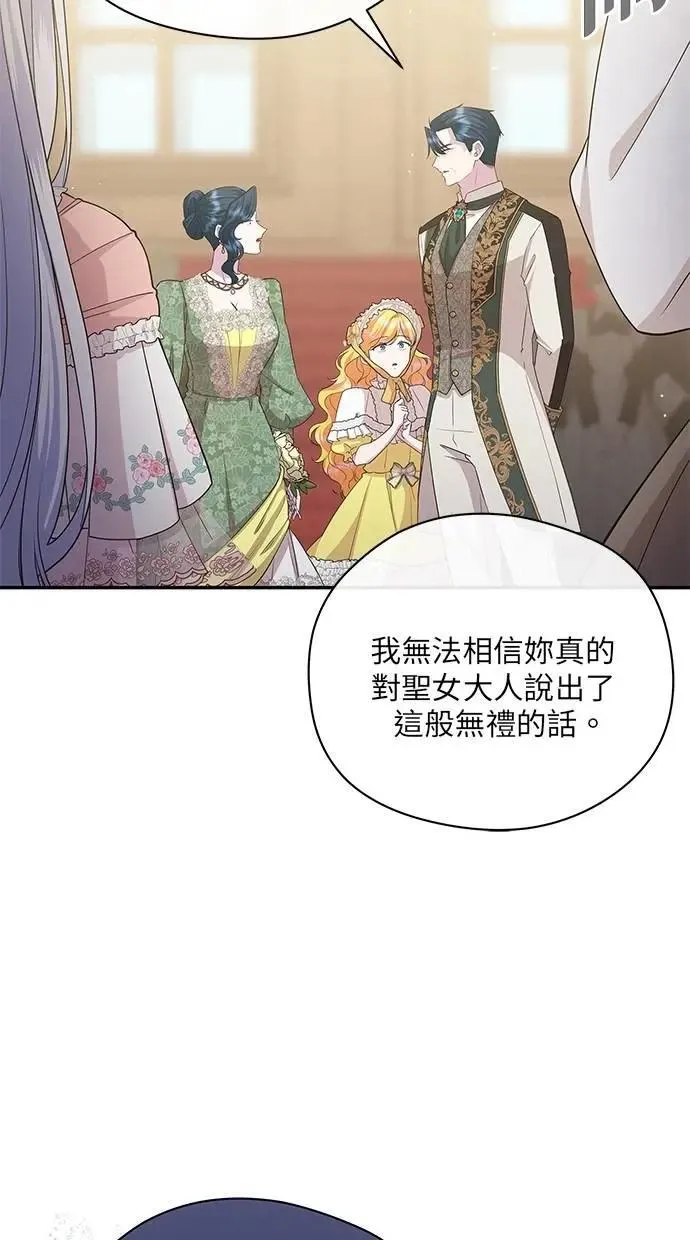 第47话 第55页