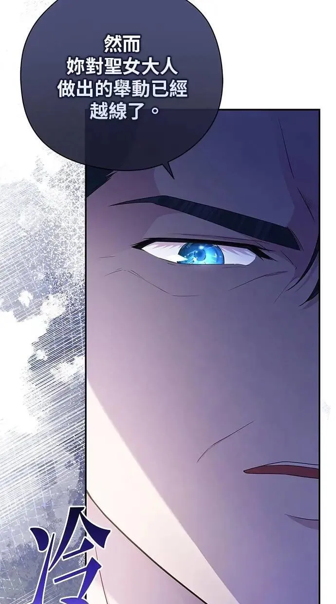 第47话 第56页
