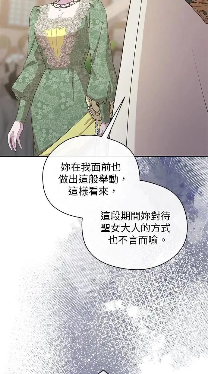 第47话 第58页