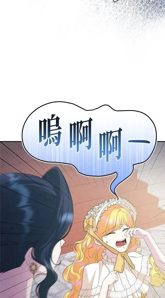 第47话 第60页